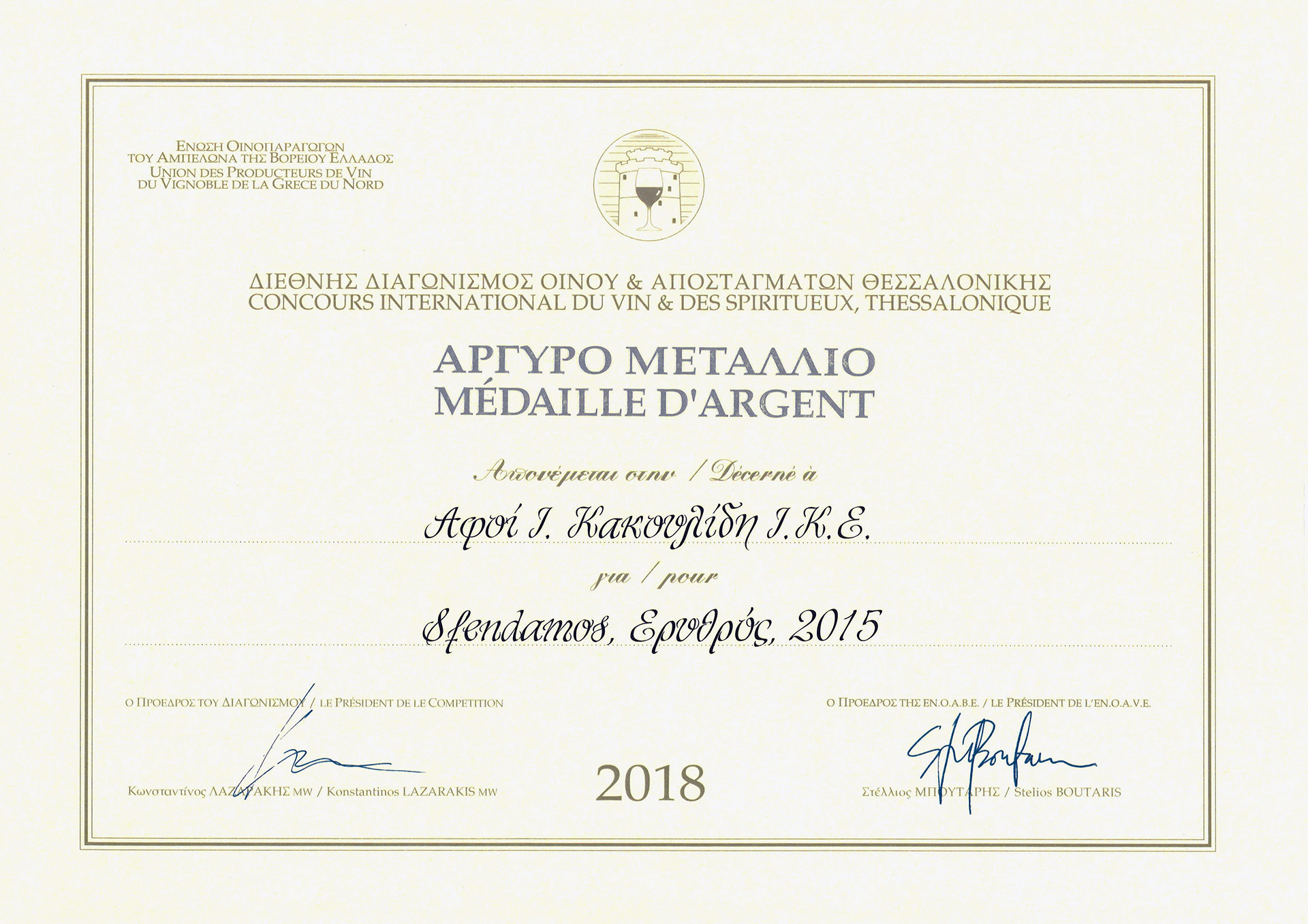 award